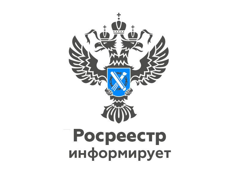 ИЗВЕЩЕНИЕ  об официальном опубликовании решения о проведении  государственной кадастровой оценки.