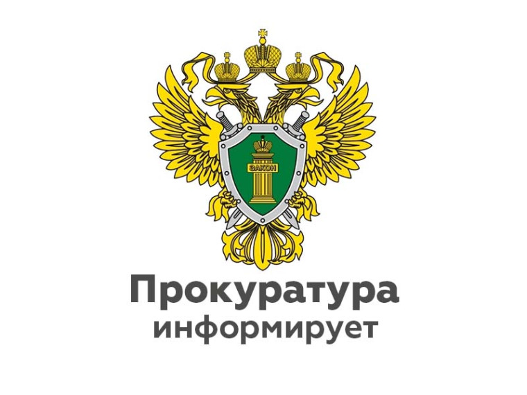 Суд удовлетворил иск прокурора о взыскании с Департамента здравоохранения Ивановской области денежных средств, затраченных на приобретение лекарственных препаратов и компенсации морального вреда..