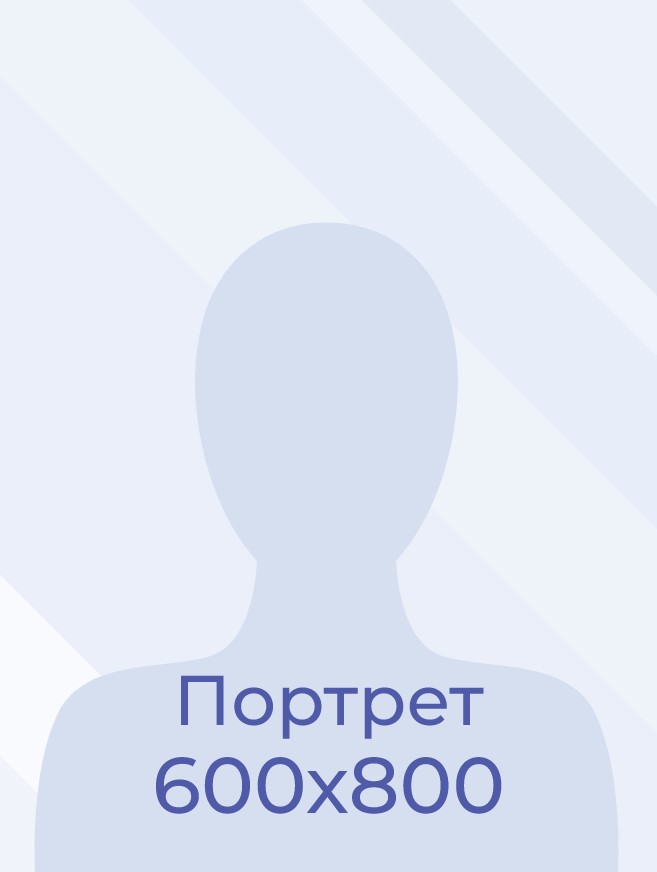 Баринова Ирина Сергеевна.